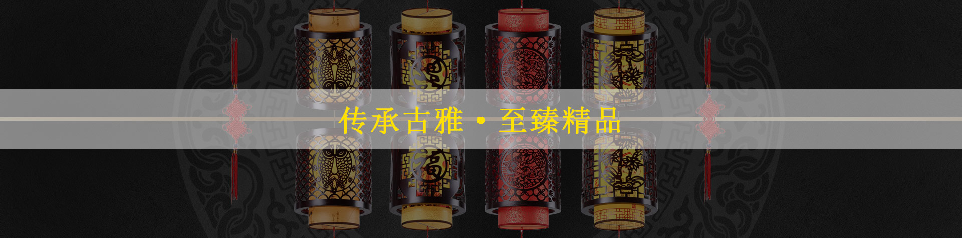 中式茶樓藤椅套